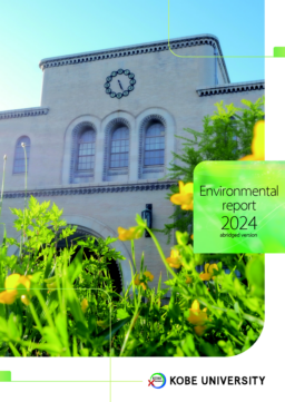 Kobe University - Environmental Report 2024. Abridged Edition