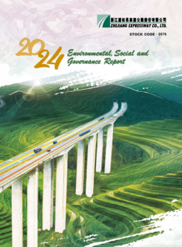 Zhejiang Expressway Co Ltd - 2024 Environmental, Social and Governance Report