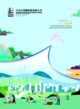 Sinopec Kantons Holdings Limited - Environmental, Social and Governance Report 2024