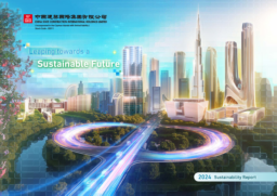 China State Construction International Holdings Limited - 2024 Sustainability Report. Leaping Towards a Sustainable Future
