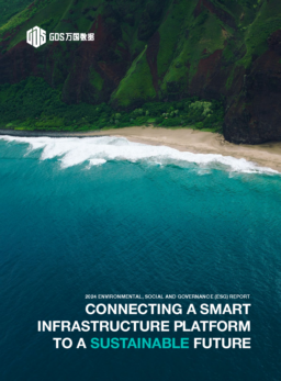 GDS Holdings Limited - 2024 Environmental, Social and Governance (ESG) Report. Connecting a Smart Infrastructure Platform to a Sustainable Future