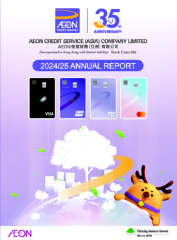 Aeon Credit Service (Asia) Company Limited - Annual Report 2024/25