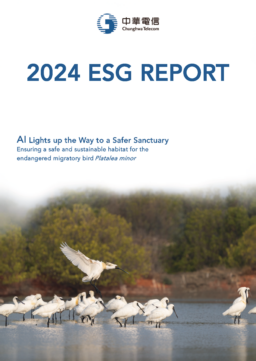 Chunghwa Telecom Co Ltd - 2024 ESG Report