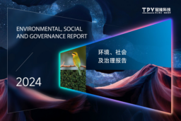 TPV Technology Limited - Environmental, Social and Governance Report 2024
