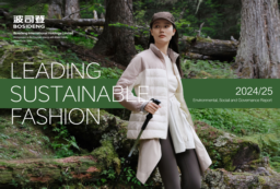 Bosideng International Holdings Limited - Environmental, Social and Governance Report 2024/25. Leading Sustainable Fashion