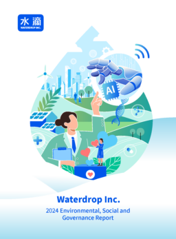 Waterdrop Inc - 2024 Environmental, Social and Governance Report