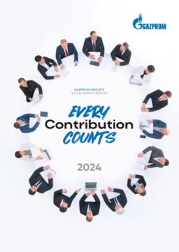 PJSC Gazprom - Social Impact Report 2024. Every Contrbution Counts