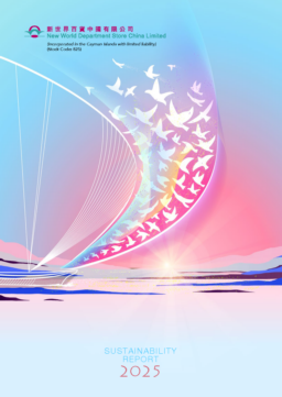 New World Department Store China Limited - Sustainability Report 2025