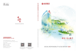 Bank of Beijing Co Ltd - Social Responsibility Report & ESG 2024