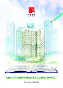 Pan Hong Holdings Group Limited - Annual Report 2024-2025. Steady Momentum Enduring Impact