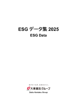 Daito Trust Construction Co Ltd - ESG Data 2025