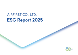 AirFirst Co Ltd - ESG Report 2025