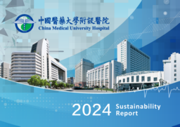 China Medical University Hospital - 2024 Sustainability Report
