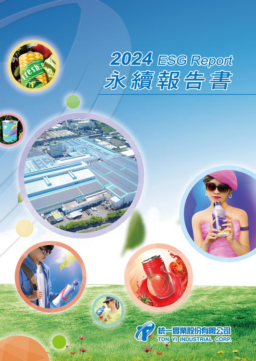 Ton Yi Industrial Corporation - 2024 ESG Report