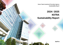Korea Trade-Investment Promotion Agency - 2024/2025 KOTRA Sustainability Report