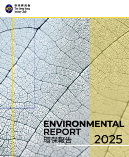 The Hong Kong Jockey Club - Environmental Report 2025
