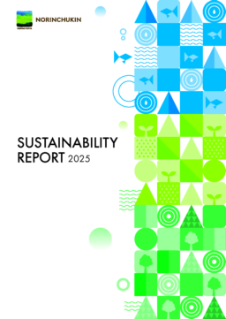 The Norinchukin Bank - Sustainability Report 2025