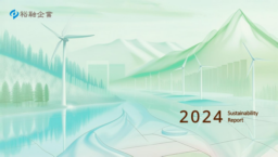 Yulon Finance Corporation - 2024 Sustainability Report