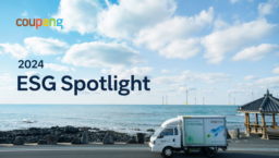 Coupang Inc - ESG Spotlight 2024