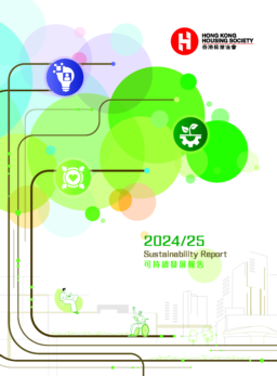 Hong Kong Housing Society - Sustainability Report 2024/25