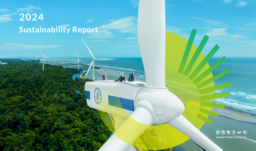 Taiwan Power Company - 2024 Sustainability Report