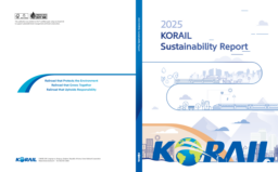 Korea Railroad Corporation - 2025 Sustainability Report