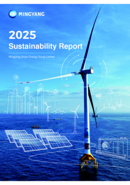Ming Yang Smart Energy Group Co Ltd - 2025 Sustainability Report