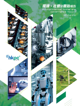 Hong Kong Productivity Council - Environmental, Social and Governance Report 2024-25