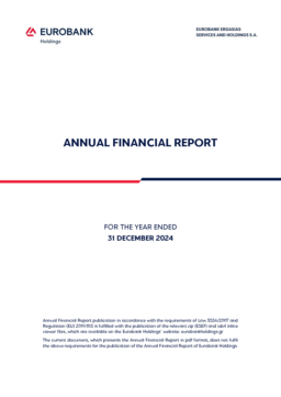 Eurobank Ergasias Services and Holdings SA - Annual Financial Report for the year ended 31 December 2024