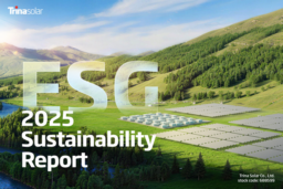Trina Solar Co Ltd - 2025 Sustainability Report