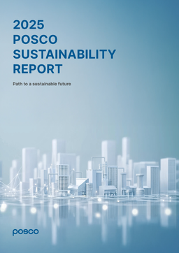 POSCO - Sustainability Report 2025. Path to a sustainable future