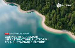 GDS Holdings Limited - 2025 Sustainability Report. Connecting a Smart Infrastructure Platform to a Sustainable Future