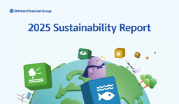 Shinhan Financial Group Co Ltd - 2025 Sustainability Report