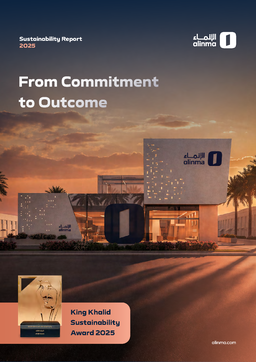 Alinma Bank - Sustainability Report 2025. From Commitment to Outcome
