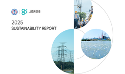 Taiwan Power Company - 2025 Sustainability Report