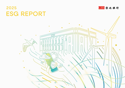 Chang Hwa Commercial Bank Ltd - 2025 ESG Report