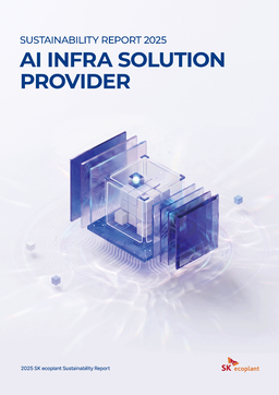 SK ecoplant Co Ltd - 2025 Sustainability Report. AI Infra Solution Provider