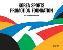 Korea Sports Promotion Foundation - 2025 ESG Management Report