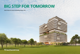 Hana Financial Group Inc - Sustainability Report 2025. Big Step for Tomorrow