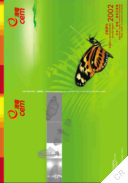 Companhia de Electricidade de Macau - CEM SA - 2002 Activity Report